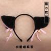 Diadema de orejas de gato tocado de gato campana de gato diadema de disfraz de sirvienta orejas de animal exposición de cómics orejas de gato al por mayor