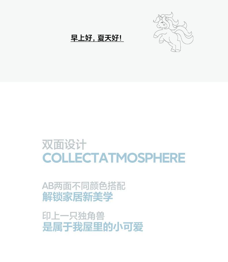找家纺所有-1_11.jpg?x-oss-process=image/format,png