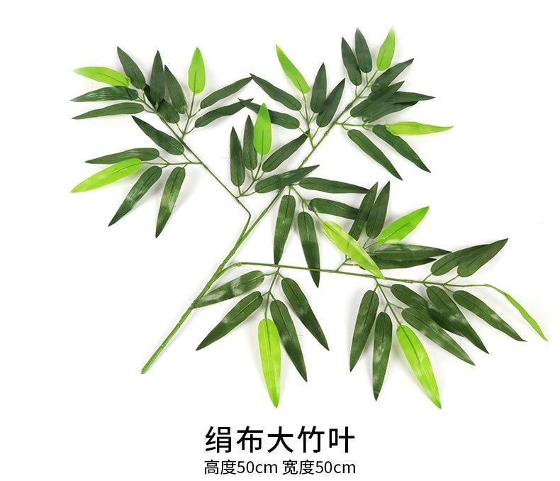 仿真竹皮 仿真竹子