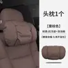 Adequado para Jiyue 01/07 Apoio de Cabeça e Lombar Específico para Assento de Carro Almofada de Travesseiro para Pescoço e Almofada de Costas Estilo Igual ao Maybach