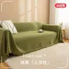 Suministro Exclusivo Transfronterizo de Tela para Funda de Sofá de Chenilla, Cojín de Sofá Sencillo, Cojín Universal para Asiento de Sofá para Todas las Estaciones, Funda de Sofá de Cobertura Completa