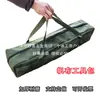 Bolsa de Herramientas de Lona Extensible de Gran Capacidad, Bolso Tote, Bolsa Larga para Almacenamiento de Varillas de Tienda de Campaña para Exteriores, Engrosada