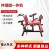 Equipo de Gimnasio para Extensión y Flexión de Piernas Sentado, Equipo de Fitness Comercial para Ejercicio de Piernas, Máquina Todo en Uno para Curl y Extensión de Piernas