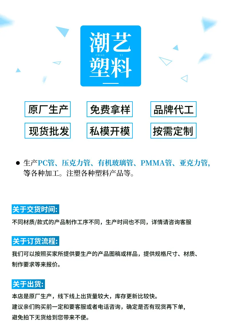头部通版.jpg