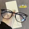 Material Ultra Leve Tr90, Armação Grande de Aro Fino 10g, Óculos Retrô Moldadores de Rosto, Personalizado para Homens e Mulheres, Uso Diário, Anti Luz Azul, Adequado para Lentes de Grau
