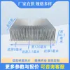Disipador de calor de perfil de aluminio, radiador de aletas de alta densidad, aleta electrónica de alta potencia, tira de aluminio de aleación de aluminio, máquina CNC