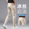 ¡Seda de Hielo Súper Nuevo Estilo! Coche Viejo 2026 Otoño Nuevos Jeans de Mezclilla Caqui Marca de Moda para Hombre Corte Delgado Tela de Lyocell