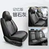 Cojín de Asiento de Coche de Cuero Completo con Forma de Diamante Todo Incluido Nuevo por 25 Años para Todas las Estaciones Fabricante Venta al Por Mayor Cojín de Funda de Asiento Todo Incluido