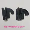 Acessórios para janela de tela fivela retrátil maçaneta de porta de janela de tela invisível plugue clipe de rede vedação de rede peças de reposição para janela de tela