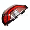 Aplicable a Renault Kangoo 3 2021-2026 Luz Trasera 265559081R 265505583R