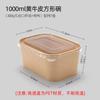 Fiambrera desechable con forma de trompeta, recipiente cuadrado de papel Kraft, caja bento para llevar, caja cuadrada de cartón de vaca, caja de embalaje para arroz frito y ensalada