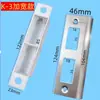 Placa de pestillo de puerta, Placa guía de puerta interior, Placa de cerradura de puerta de dormitorio, Placa de acero para marco de puerta, Juego de cerradura, Tope de puerta, Accesorios para tope de puerta