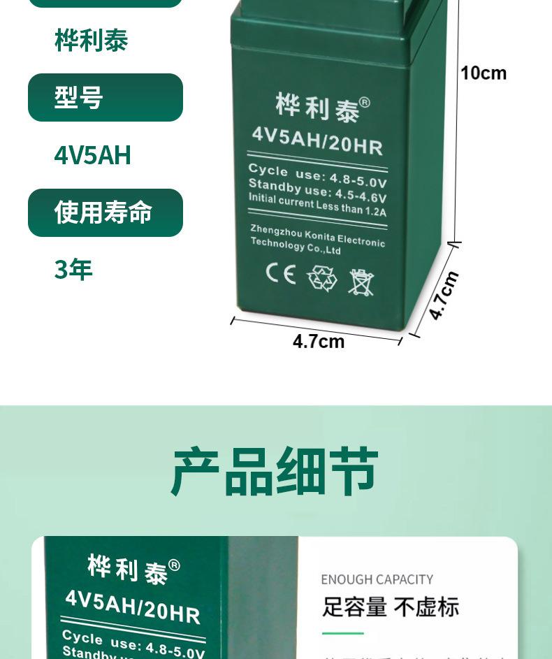 4V5AH绿色_07.jpg