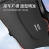 Adecuado para Geely Xingyue L Almohadilla Protectora del Portón Trasero del Maletero Xingyue S Pegatina Anti-Rayaduras Caja Trasera Almohadilla Anti-Golpes Accesorios para Coche