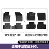 Adecuado para modelos Volvo S60/S60L de 2011 a 2026, alfombrillas de coche 3D para todo clima, material TPE ecológico