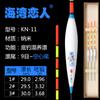 Fábrica Nano Hollow Tail Float Elderly Float Miopia Eye-catching Thick Tail Fish Float Deep Water Remote Float Fishing Gear