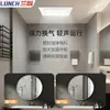 Ventilador de extracción de iluminación personalizado transfronterizo de 110 V Ventilador de baño silencioso Amazon con luz LED Extracción de baño