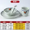 Melamina antiguo nostálgico gallo hot pot juego de vajilla mesa juego de cuatro piezas tazón palillos cuchara taza plato de hueso comercial creativo