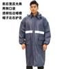 Venta al por mayor de fábrica alta calidad tela Oxford PVC poncho largo de una pieza para exteriores protección laboral sitio de construcción impermeable impermeable reflectante