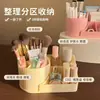 Caja de Almacenamiento de Escritorio Cesta de Almacenamiento Giratoria Estilo Crema Vestidor Dormitorio Joyería Brochas de Maquillaje Portalápices Marco de Almacenamiento Giratorio