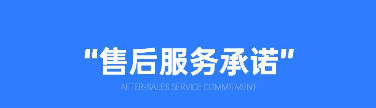 详情--改-拷贝_26