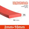 Tira de vedação de silicone vermelha resistente a altas temperaturas resistente a ácidos e álcalis tira quadrada densa de silicone resistente ao rasgo borracha mecânica tira sólida