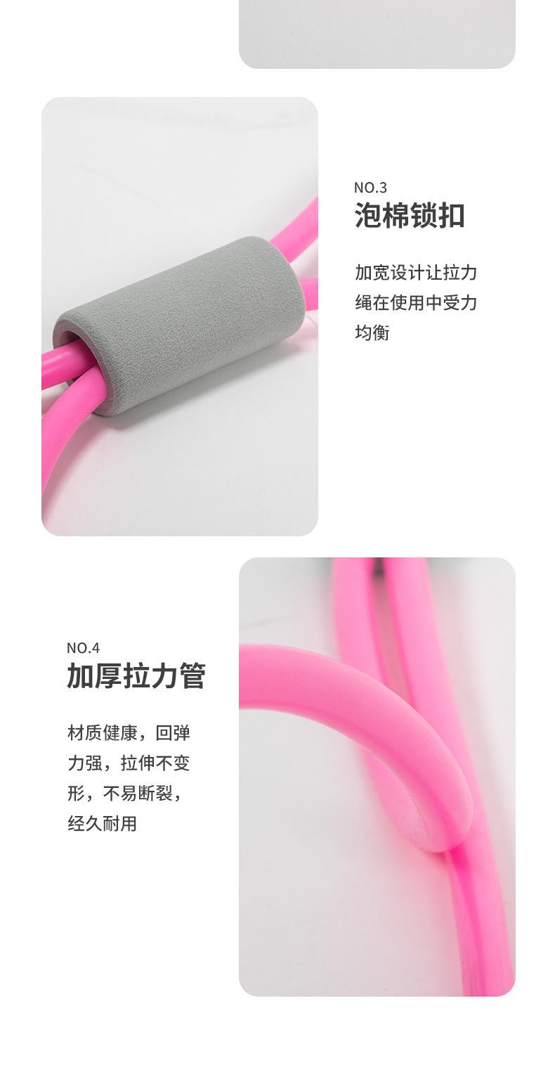 8字拉力器_13