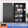 Gabinete de Seguridad Electrónico Cerradura con Contraseña Archivador Caja Fuerte de Hierro Engrosado Oficina Cerradura de Huella Digital Gabinete de Datos Archivador