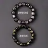 Pulseira de Contas Estilo Antigo de Obsidiana Prateada Olho Duplo Natural, Pulseira de Obsidiana Dourada Olho de Gato, Contas Soltas de Joias de Cristal, Acessórios para Atacado