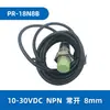 Chave de proximidade Songmei SOMMY PR-8N2B, 12N4B(2B), 18N5B(8B) CC três fios