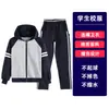 Estudantes do Ensino Médio e Fundamental Primavera e Outono Tops de Uniforme de Beisebol com Capuz Uniformes Escolares Meninos e Meninas Roupas Esportivas Datas Vermelho Azul Marinho Norte e Grande Pertence