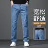 Jeans rectos de alta gama para hombre, nuevo estilo primavera y otoño 2026, pantalones de hombre elásticos de corte holgado, pantalones largos casuales de negocios para hombres jóvenes y de mediana edad