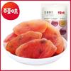 Aperitivos casuales de frutas secas a base de hierbas, mango seco, durian seco, frutas secas mixtas secas en conserva, fresas secas de tamaño pequeño, melocotón blanco seco.