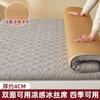 Colchoneta de Verano de Seda de Hielo Cubrecolchón Dormitorio de Estudiantes Cojín Suave Invierno y Verano Doble Uso Tatami 180X200 Colchoneta