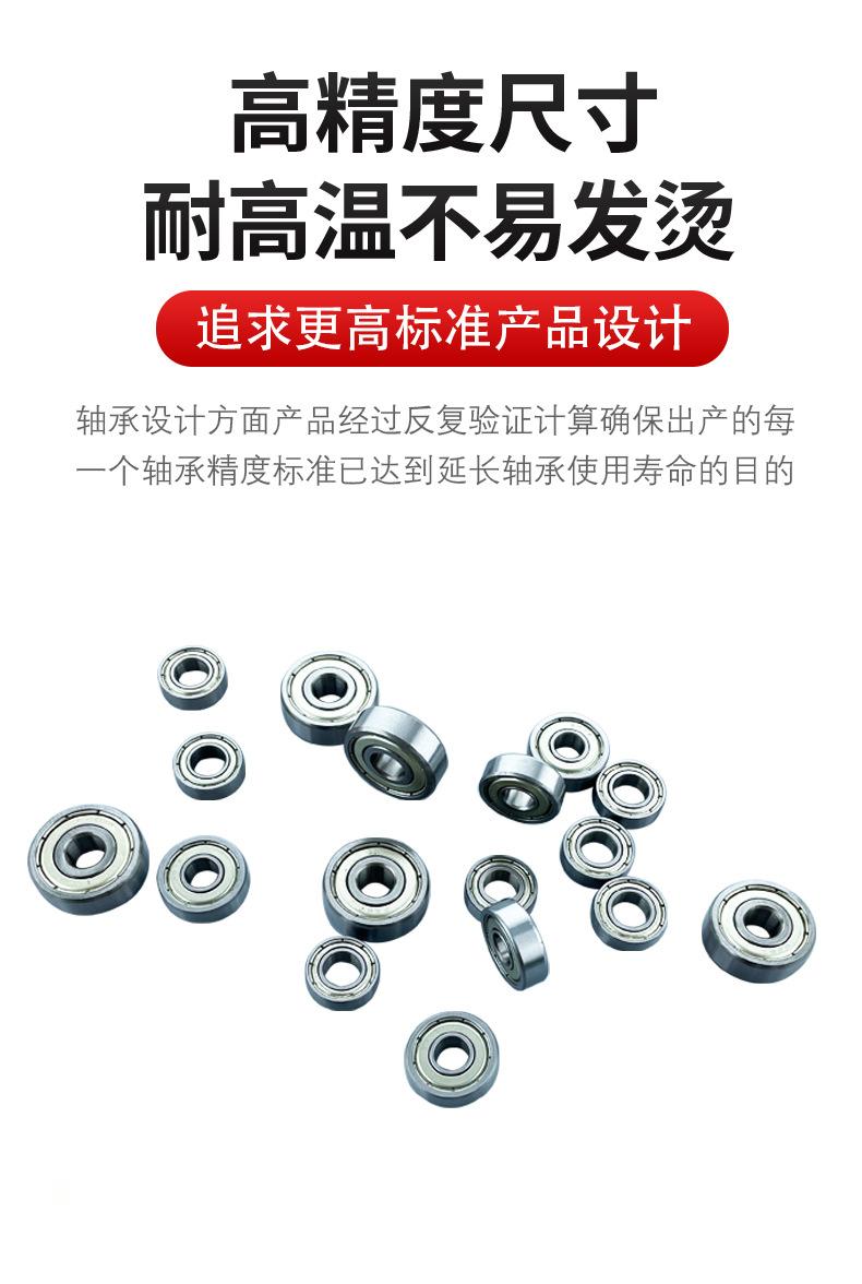 纺车轮轴承