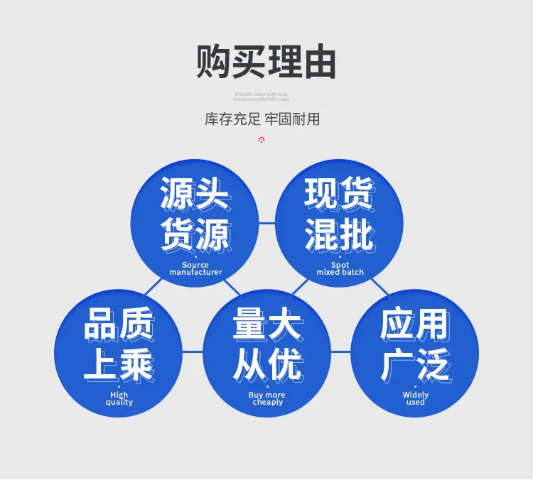 防草布详情页_14