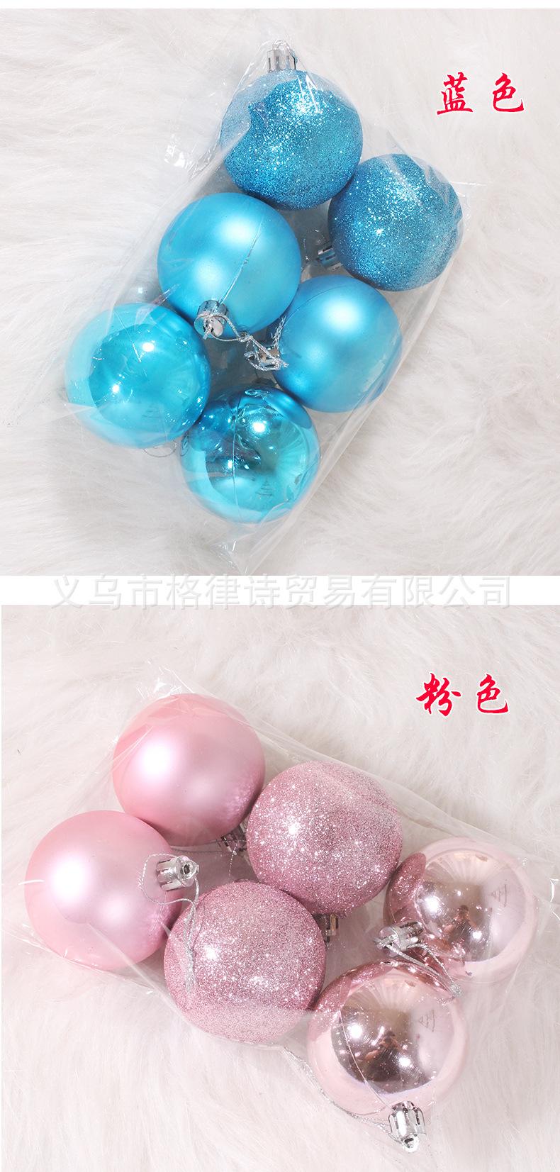 详情页-球_05.jpg