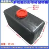 Tanque de Água Plano Quadrado Tanque Dosador de Plástico PE Tambor de Agente de Esgoto Experimental Doméstico Tanque de Armazenamento Resistente a Ácido e Alcalino Carro de Venda de Água Máquina de Lavar Carros