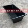 Comedero Largo para Ovejas de Fondo Plano, Bebedero Rectangular Grande de Plástico Engrosado, Comedero para Plantar Flores y Criar Peces