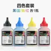 Grades de Cor Adequadas para Toner Hp W222A Hp Color Laserjet Pro 3201Dw 3288Dw/Dn