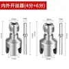 Cortador de rosca integrado popular para tubo de água PPR, cortador de rosca interna e externa em aço carbono, etiquetagem transfronteiriça, 1/2" 3/4" 1" atacado