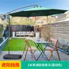 Mojia (MO JIA) Mojia Sombrilla de Plátano Parasol Publicidad Sombrilla de Sol Sombrilla de Exterior Ocio al Aire Libre Exterior