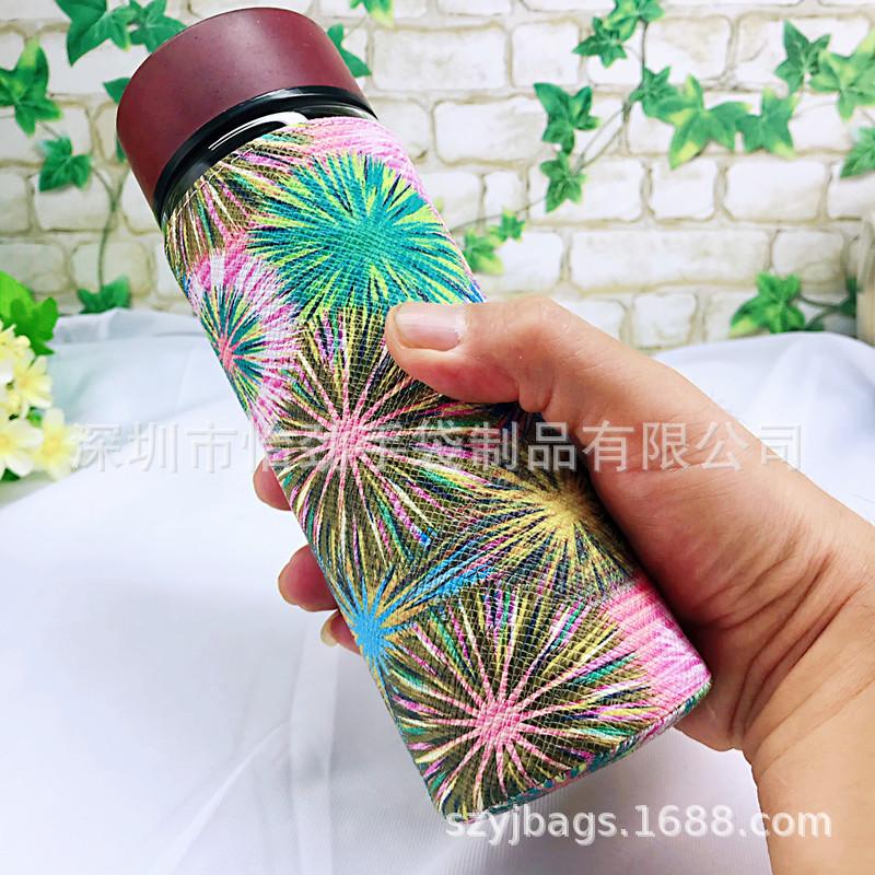 印花防滑杯套