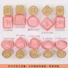 Mini Moldes para Galletas de Dibujos Animados Sanrio Hogareños Moldes de Sandía Estéreo 3D Corte a Presión Horneado de Fondant Hecho a Mano