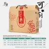 Caixa de Embalagem do Festival da Primavera, Especialidade Local, Delícias da Montanha, Caixa de Presente com Produtos Secos, Caixa Vazia, Maleta de Nozes, Caixa de Presente para Deli de Frango Assado