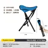 Taburete de tres patas para exteriores para camping, ocio y pesca, taburete plegable portátil para camping, taburete triangular plegable ultraligero