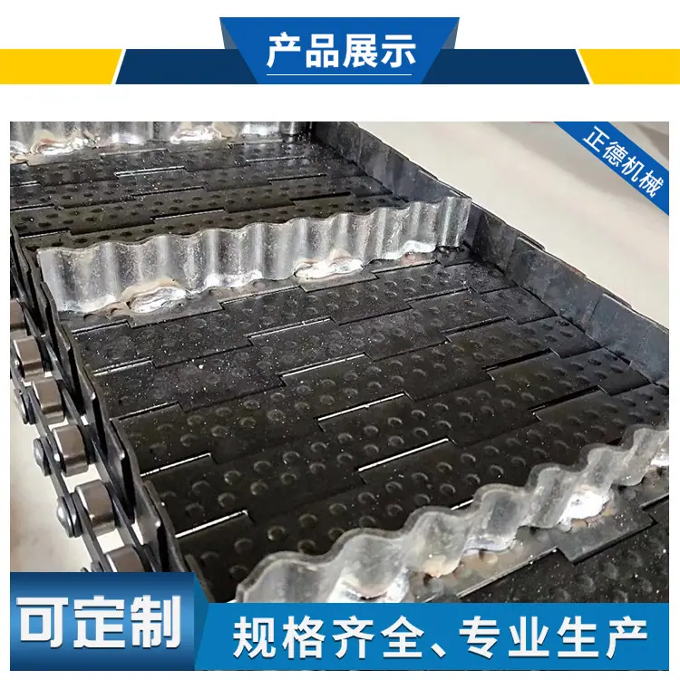 排屑链板_10.jpg