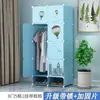 Guarda-roupa DIY simples para armazenamento de quarto, armário infantil montado de plástico, estante de armazenamento combinada minimalista, armazenamento dobrável