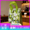 Bolsas de Empaque Desechables Gruesas Ecológicas No Tejidas con Diseños Personalizados para Entrega de Té de Leche, Aisladas para Uso Comercial, Al por Mayor