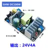 Placa Módulo de Fuente de Alimentación Conmutada DC 220V a 5V 12V 15V 18V 22V 24V 36V 48V Placa Base Amplificador de Alta Potencia